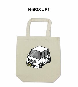 MKJP エコバッグ N-BOX JF1 送料無料