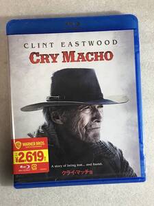 ☆ブルーレイ新品☆ クライ・マッチョ [Blu-ray] クリント・イーストウッド 管理BD箱A1200