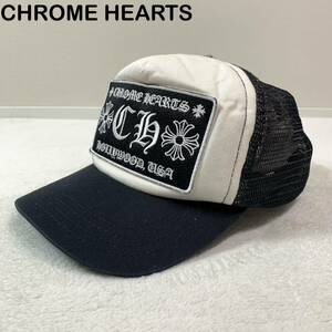 CHROME HEARTS クロムハーツ　メッシュ　キャップ　ベースボールキャップ　帽子