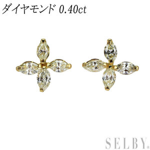 新品 K18YG マーキス ダイヤモンド ピアス 0.40ct 【エスコレ】 フラワー 新入荷 出品1週目 SELBY