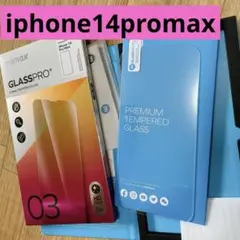 ★ iphone14promax  保護ガラス1枚　耐衝撃　HD