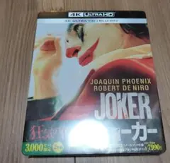 【Amazon.co.jp限定】ジョーカー JOKER スチールブック 新品