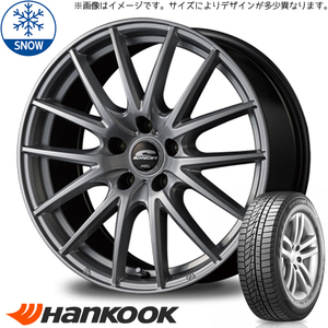 ミラ ラパン ムーブ パレット 155/65R13 スタッドレス | ハンコック W626 & SQ27 13インチ 4穴100