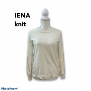 IENA イエナ　長袖　薄手ニット　カットソー レース　バックシャン 白色　ホワイト　長袖Tシャツ　異素材切り替え