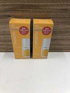 薬用UVローションA 薬用日焼け止め 30ml プロアクティブ　2本セット