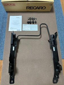 RECARO シートレール　中古品　マツダNDロードスター用アバルト124スパイダー 部品番号2082 007 2 運転席側正規品　