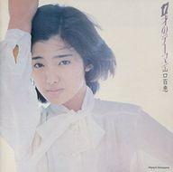 中古邦楽CD 山口百恵 / 17才のテーマ