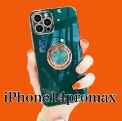 V5グリーンiPhone 14promaxケースリング付き金メッキゴールド無地