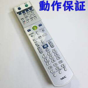 【 動作保証 】 NEC PC用リモコン　RRS9002-7706E / 853-410125-106-A