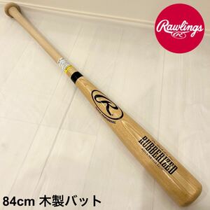 KA■ 未使用 Rawlings RUBBERIZED ローリングス 木製バット 84cm 野球 軟式用 RB1228 バット スポーツ 木製 S84 軟式バット 木材 