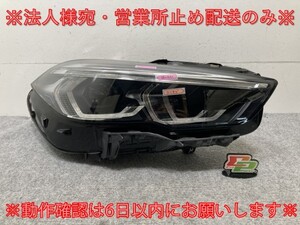 2シリーズ F44/セダン(グランクーペ) 純正 右 ヘッドライト/ランプ LED VALEO 63.11-9478452-07/63119478452 BMW(135425)