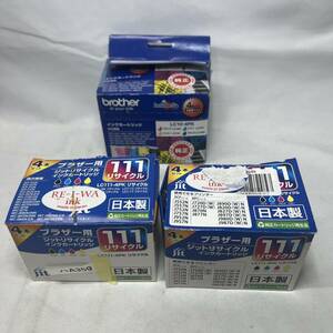 か198 未開封 ブラザー インクカートリッジ 純正品 互換品 brother LC10-4PK LC111-4PK 純正カートリッジ再生品