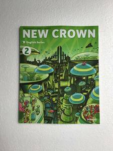 令和6年版　NEW CROWN 2 三省堂803 中学英語教科書　新品