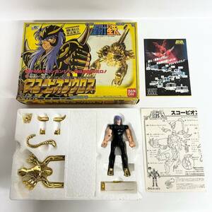 1円~【USED】バンダイ BANDAI 聖闘士星矢 聖闘士聖衣大系 黄金聖衣 蠍座の聖衣 スコーピオンクロス フィギュア 当時物 J100234