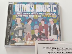 【01年日本仕様盤/Jimmy Page参加65年作】Larry Page Orchestra / KINKY MUSIC mood mosaic vol.3 CD MSIF3796(RPM213 UK) THE KINKS,