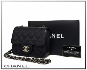 ☆美品CHANEL/シャネル キャビアスキン ミニ マトラッセ チェーン ショルダーバッグ ブラック 13番台 送料税込み！