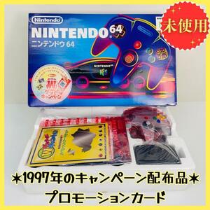 【新品未使用品】任天堂 ニンテンドー 64 Wゲット ポケモンカード付き