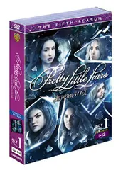 【中古】プリティ・リトル・ライアーズ 〈フィフス〉 セット1(6枚組) [DVD]