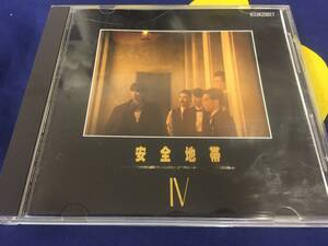 安全地帯★中古CD国内盤「安全地帯Ⅳ」