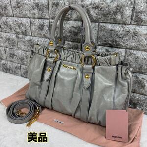 美品 MIUMIU ミュウミュウ 2way ハンドバッグ ショルダーバッグ 2way ヴィッテロリュクス