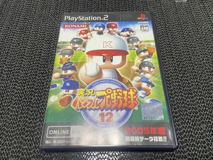 【PS2】 実況パワフルプロ野球12 R-1038