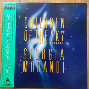 12’ Giorgia Morandi-Children of the sky