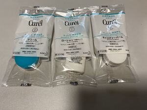 Curel サンプル 