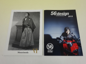 56design 56デザイン 2015 / Golden Style Collections motorimoda Ⅵ モトーリモーダ カタログ 2冊セット