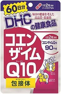  コエンザイムQ10 包接体 60日分 120粒 ×5個セット