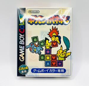 【未開封新品・未使用新品】GBC ゲームボーイカラーソフト◇ポケモンでパネポン◇1円スタート◇任天堂◇当時物◇