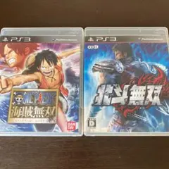 PS3 2本セット ワンピース 海賊無双 +北斗無双 真・三國無双シリーズコラボ