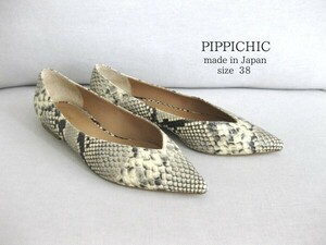 ☆PIPPICHICピッピシック☆フラットシューズ☆レザー☆38(25cm相当)☆ポインテッド☆パイソン柄☆パンプス☆