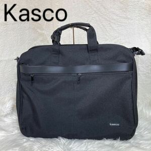 【極美品】Kasco ビジネスバッグ 2WAY ショルダーバッグ　 ブリーフケース　大きめ　機内持ち込み