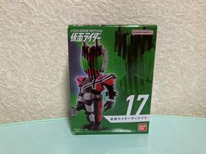 コンバージモーション　仮面ライダーディケイド