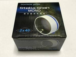 新品未使用 サイトロンジャパン SIGHTRON 星空観測用 単眼鏡 Stella Scan 2X40 MONO B401