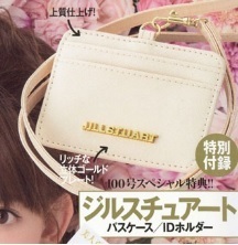 即決★送料無料★JILL STUART パスケース/IDホルダー 美人百花 2016年6月号 付録 ジルスチュアート