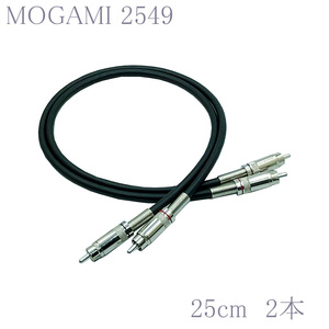 【送料無料】MOGAMI(モガミ)2549 RCAオーディオラインケーブル ２本セット REAN（NEUTRIK）NYS366 (ブラック, 25cm)　①