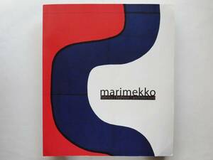 マリメッコ marimekko　fabrics fashion architecture