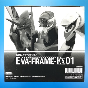 【 BOX 】EVA-FRAME-EX 01　エヴァフレームEX 01 / 新世紀エヴァンゲリオン / ヱヴァンゲリヲン【未開封】