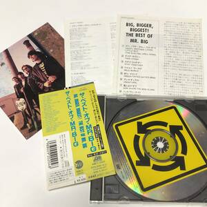 CD The Best Of MR.BIG ザ・ベスト・オブ　MR.BIG　　帯付き