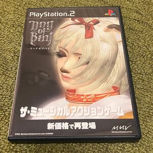 PS2 Dog of Bay 廉価版 中古品