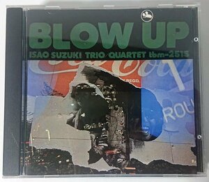 西独盤【TBM CD 2515】鈴木勲／ブロー・アップ BLOW UP