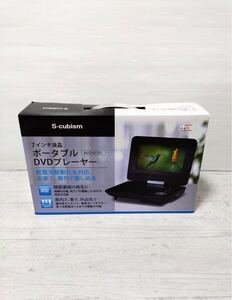 ●美品● S-cubism APD-0701 7インチ液晶ポータブルDVDプレーヤー 乾電池駆動対応 DVDプレーヤー