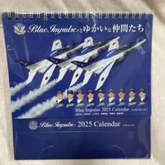 ブルーインパルス2025 カレンダー