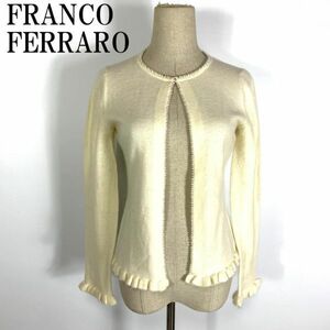 LA1123 フランコフェラーロ アンゴラウールニットカーディガンFRANCO FERRARO パールビーズ装飾 フリル 白アイボリー2