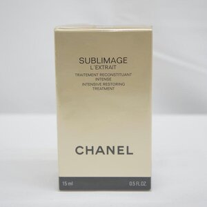 【未使用】CHANEL シャネル/サブマリージュ レクストレ トリートメント美容液 15ml/05