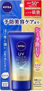 ■　ニベアUV ディープ プロテクト & ケア エッセンス 50g SPF50+ / PA++++