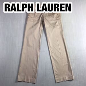 RALPH LAUREN GOLF ラルフローレン ゴルフ カジュアルパンツ 7 ベージュ ストレッチパンツ 刻印ボタン 金ボタン