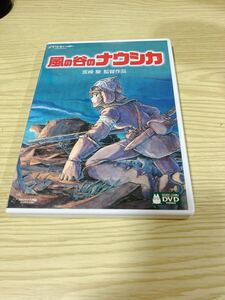 スタジオジブリ DVD 風の谷のナウシカ 宮崎駿 ジブリがいっぱい