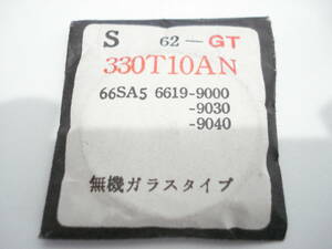 ☆　6619-9000.30.40.　セイコースポーツマチック5.　風防.　GTタイプ.